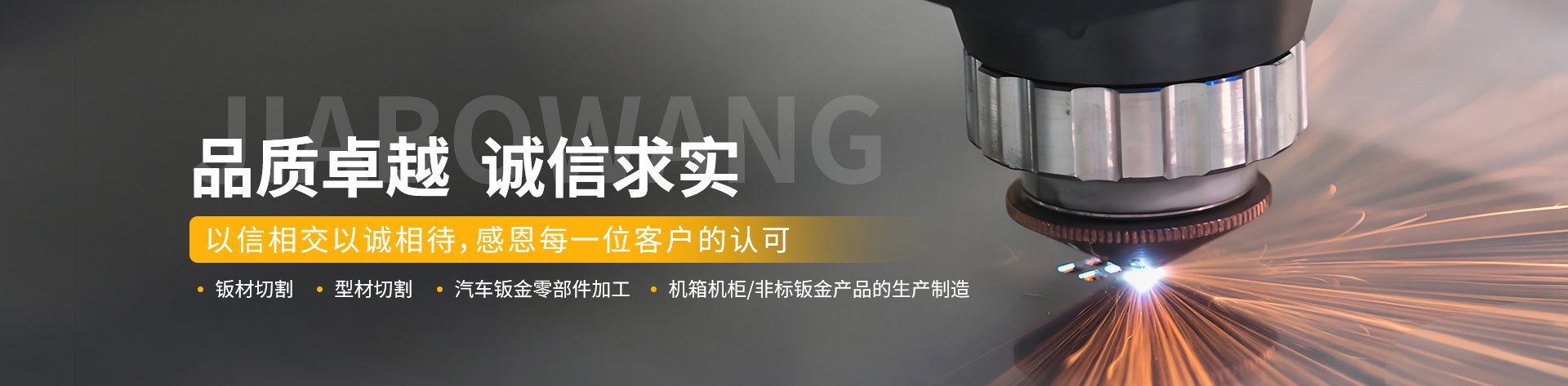 重庆迦波旺科技有限公司